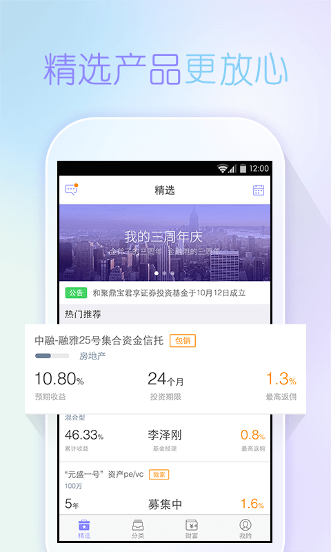 金融港
