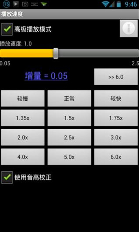 Astro Player