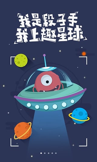 百度手机浏览器