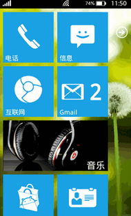 Launcher7