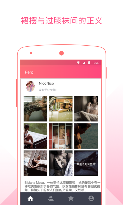 Pero app