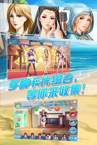 拯救女神ol下载