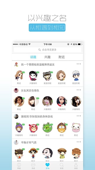 两面app