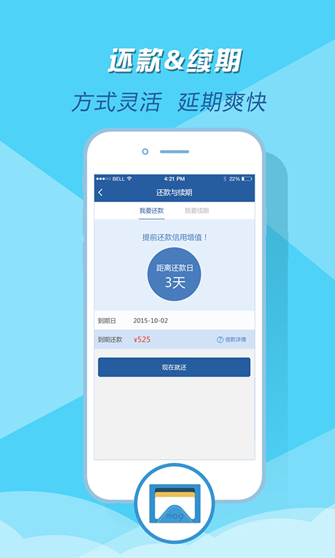 mo9信用钱包
