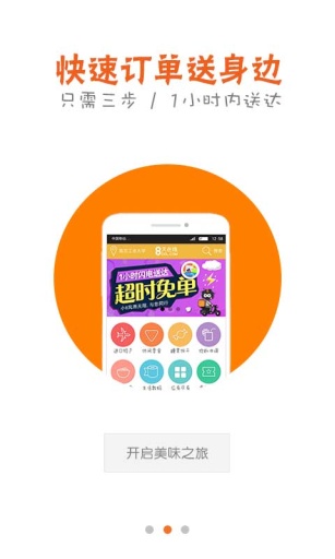 8天在线官网