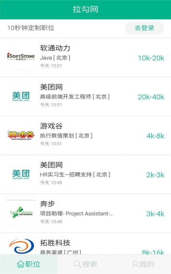 管家招聘_招聘管家(2)