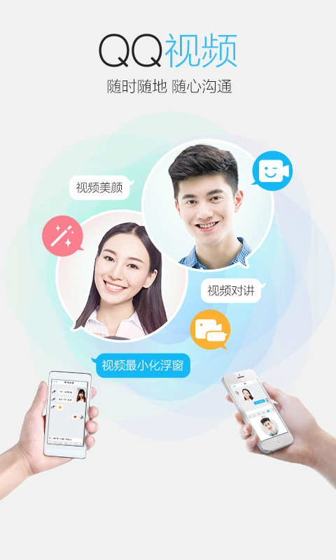 小米手机qq2012