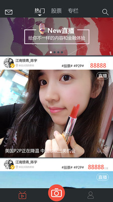 New直播