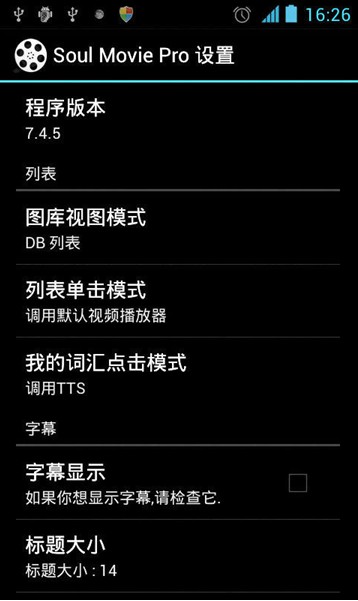 安卓视频播放器