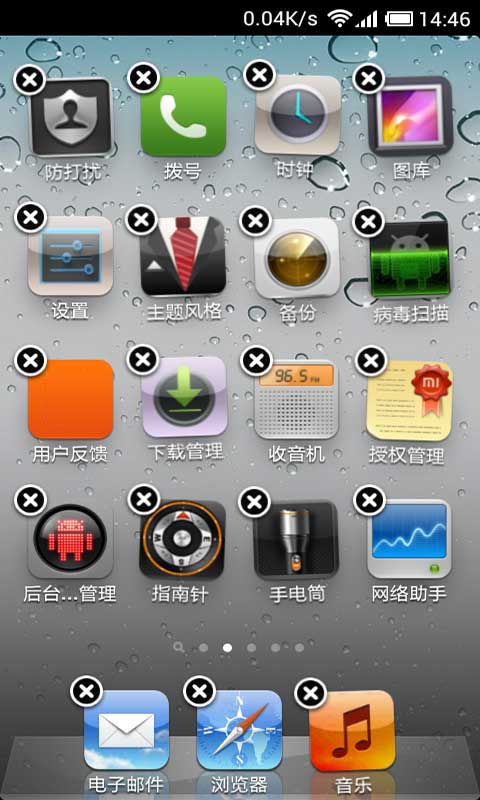 仿iPhone桌面主题