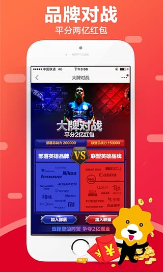 苏宁易购小雷达