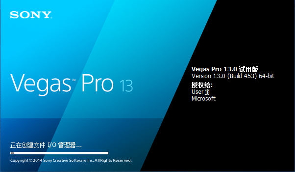 Sony Vegas