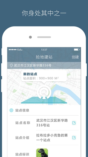 克鲁app