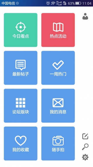 家长100下载