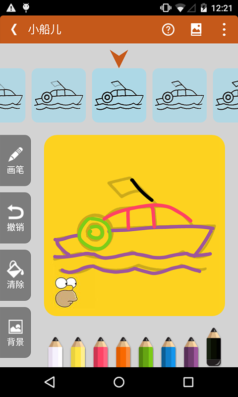 全民学画画
