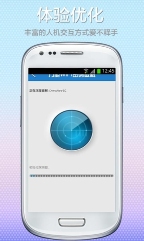 卓大师程序加密