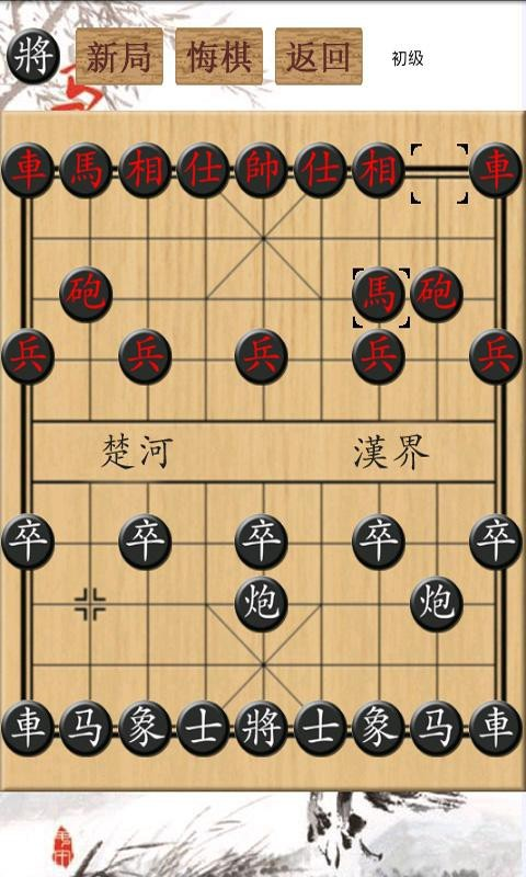 作战中国象棋下载