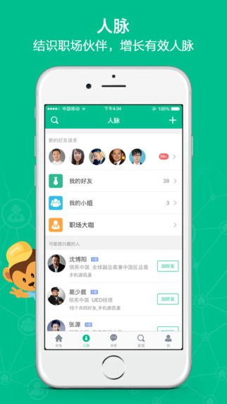 赤兔iPad版