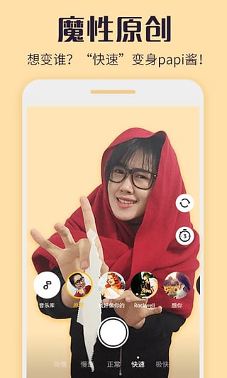 热猫直播app