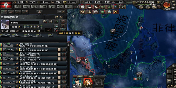 钢铁雄心4吉翁公国mod