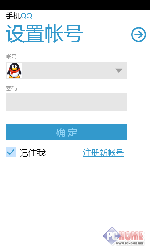 QQWP7版