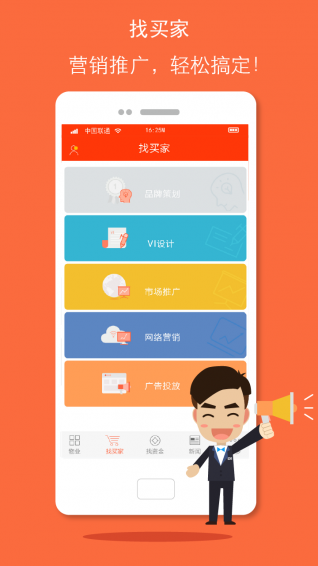 掌柜助手下载