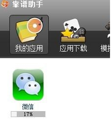 靠谱助手