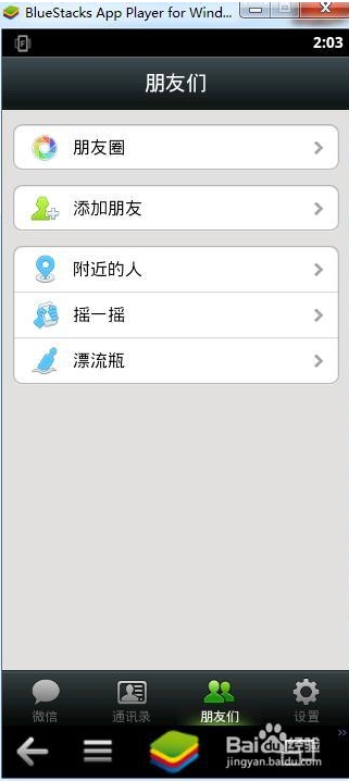 靠谱助手