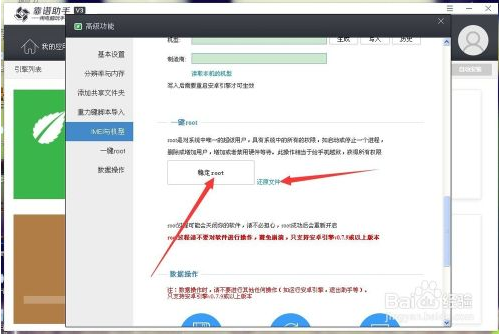 靠谱助手
