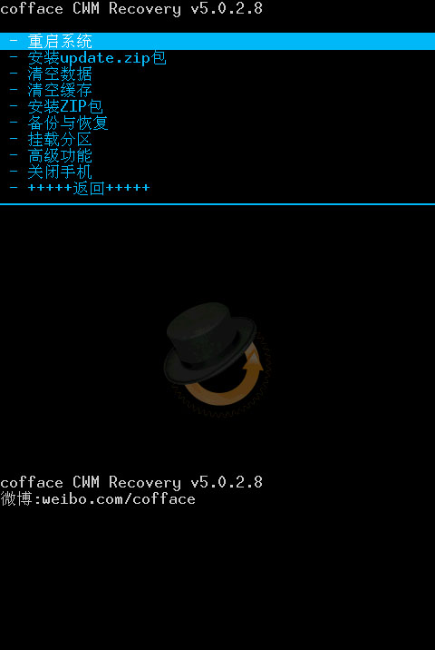 htc g11 recovery