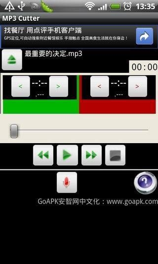 MP3 Cutter