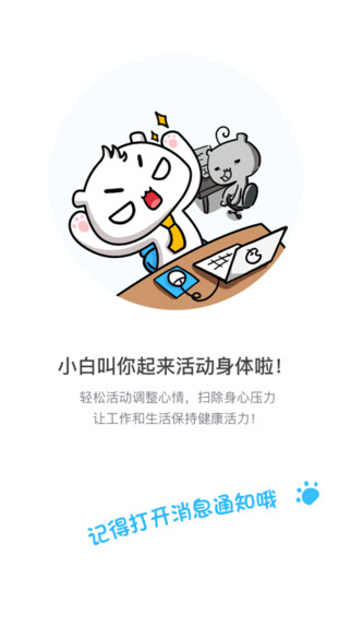 动次pp下载