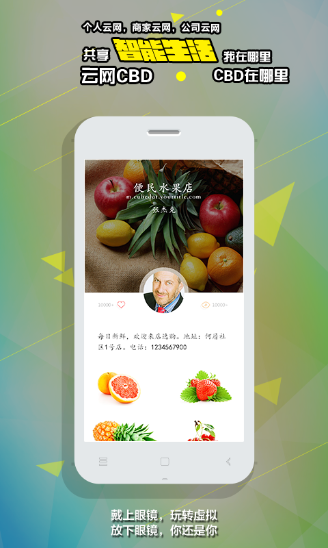 三次方app