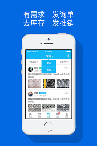 蕾丝网