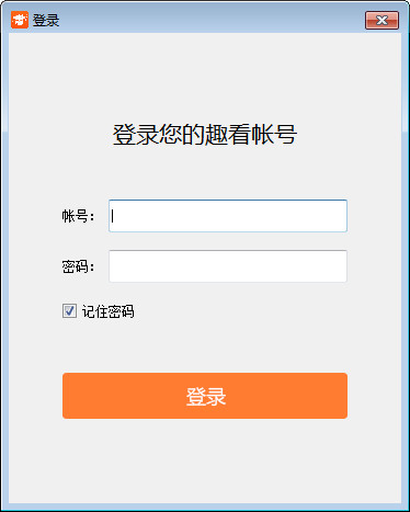 趣看在线教育直播