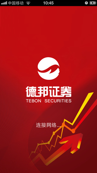 德邦证券财富玖功