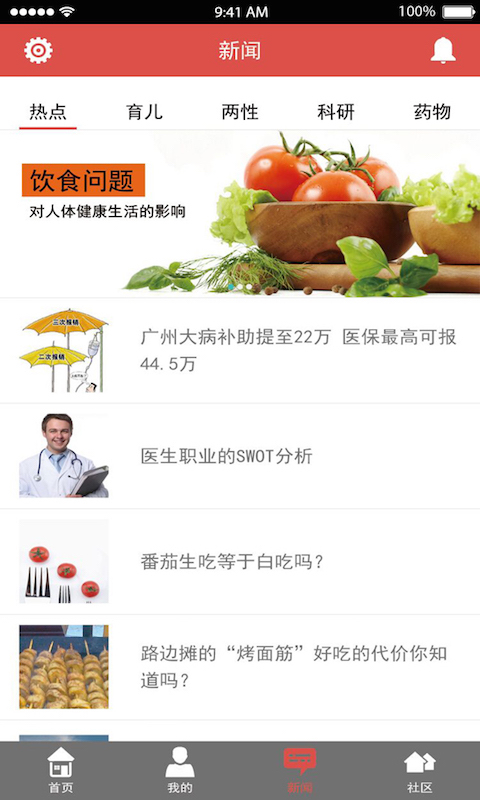 红枫湾安卓版