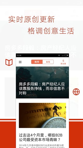 钛媒体app