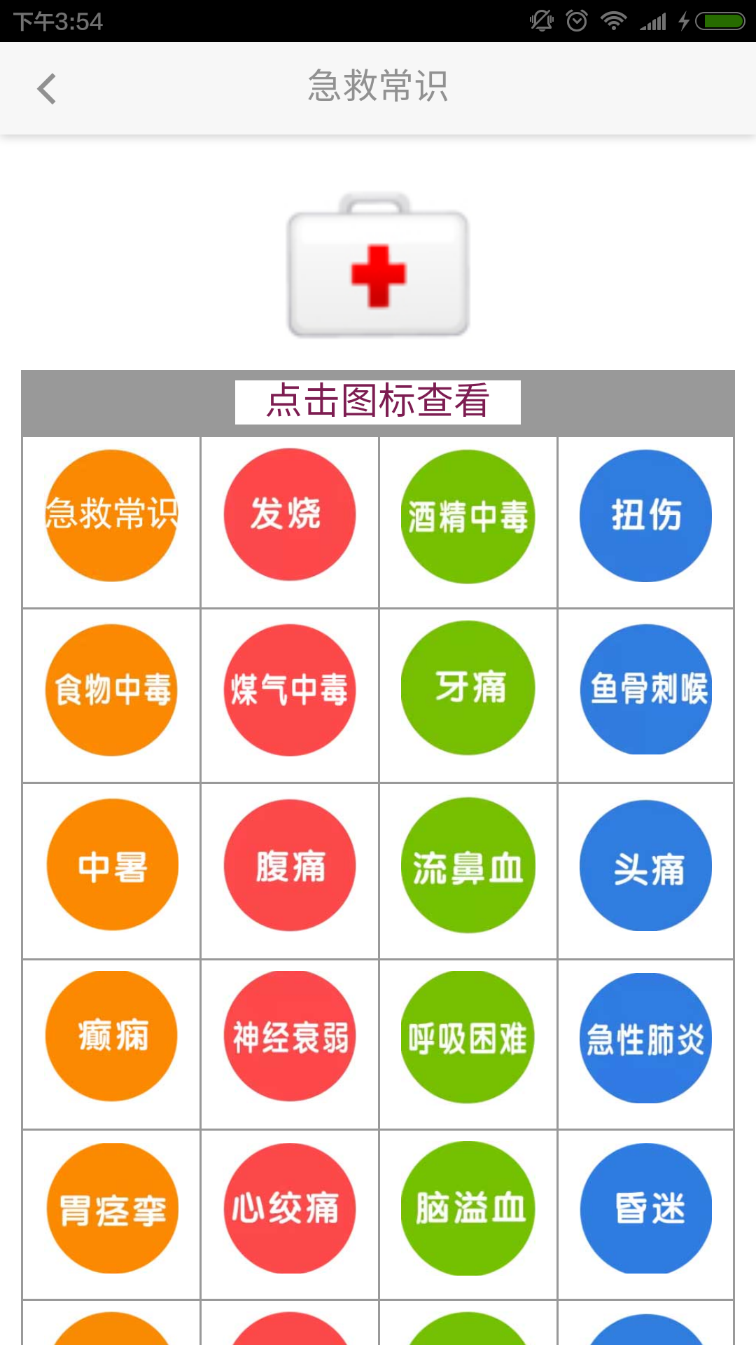 成长快乐