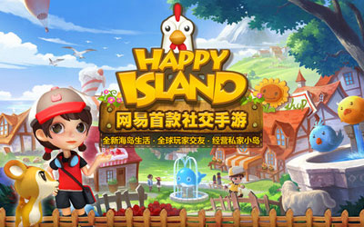 开心岛手游