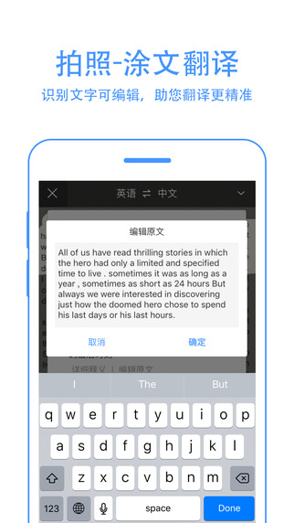 百度翻译