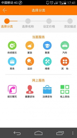 买卖时间