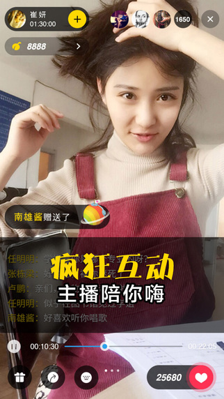 人人网iphone客户端