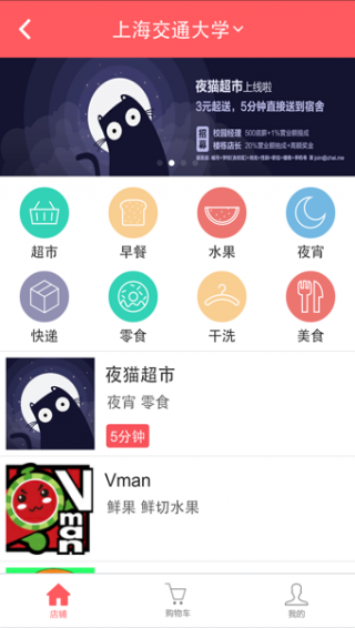 宅米安卓版