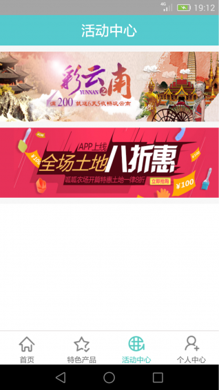 呱呱农场app