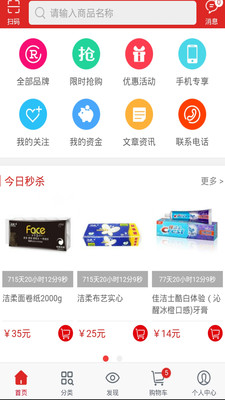 乐思来商城