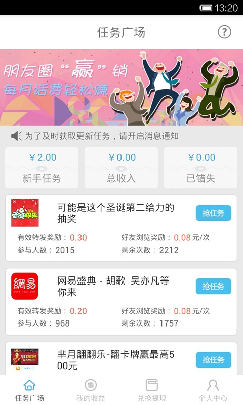 发了么app