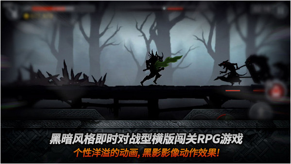 黑暗之剑2ios版