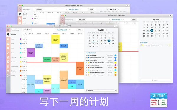 Creative Schedule Mod