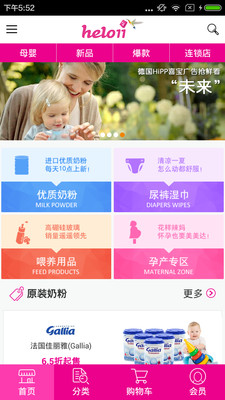 天天一族app